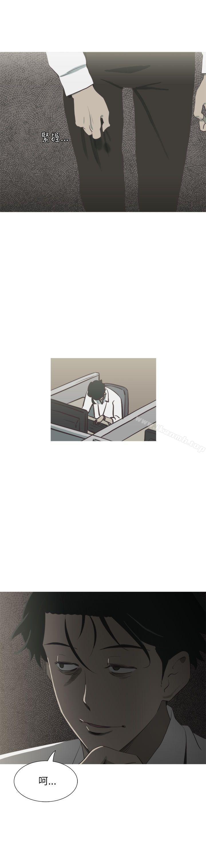 蛇精潮穴第12话