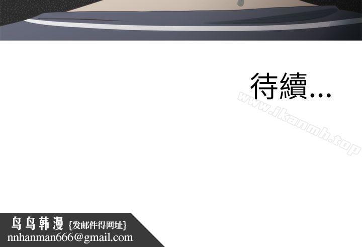 蛇精潮穴第12话