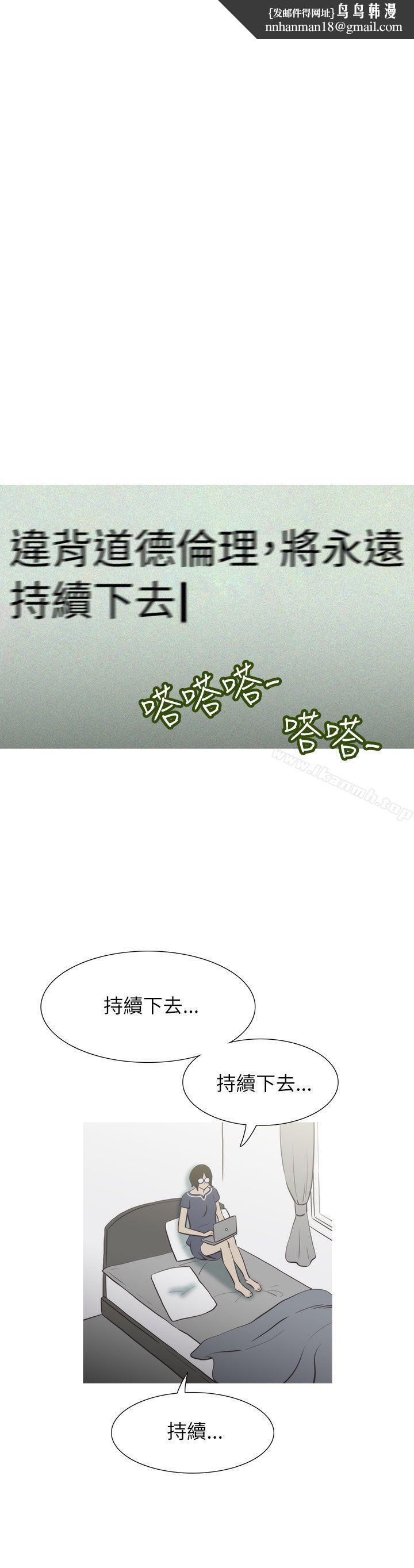 蛇精潮穴第13话