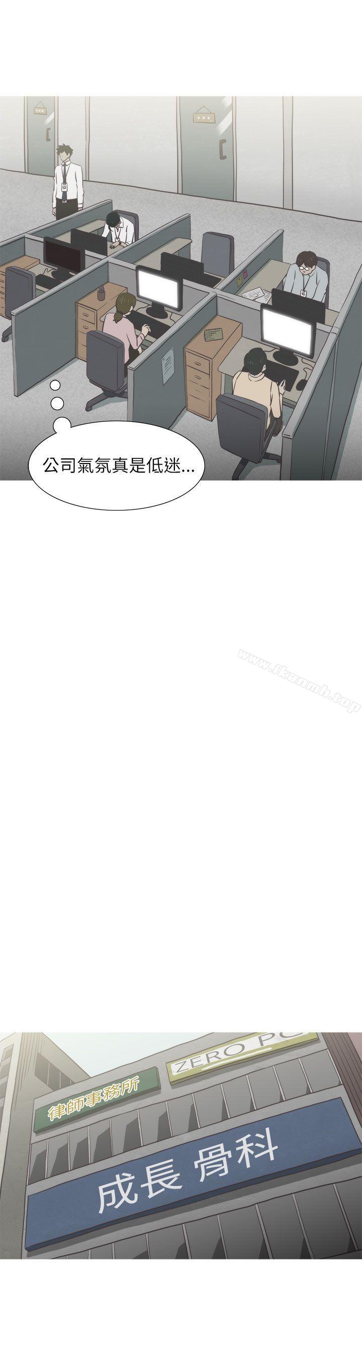 蛇精潮穴第13话