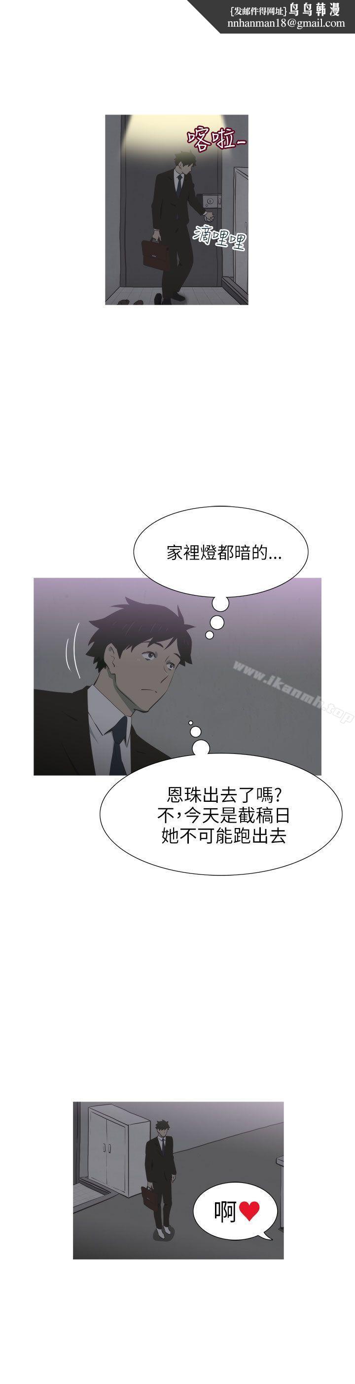 蛇精潮穴第13话