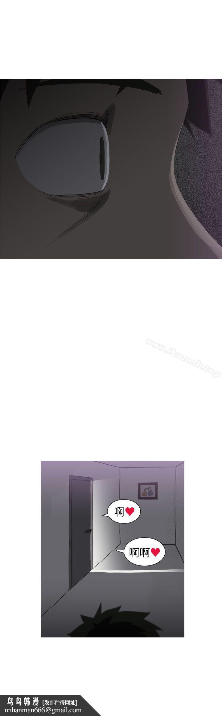 蛇精潮穴第13话