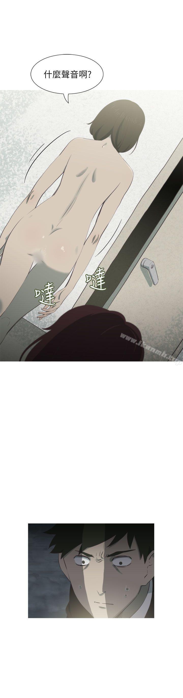 蛇精潮穴第13话