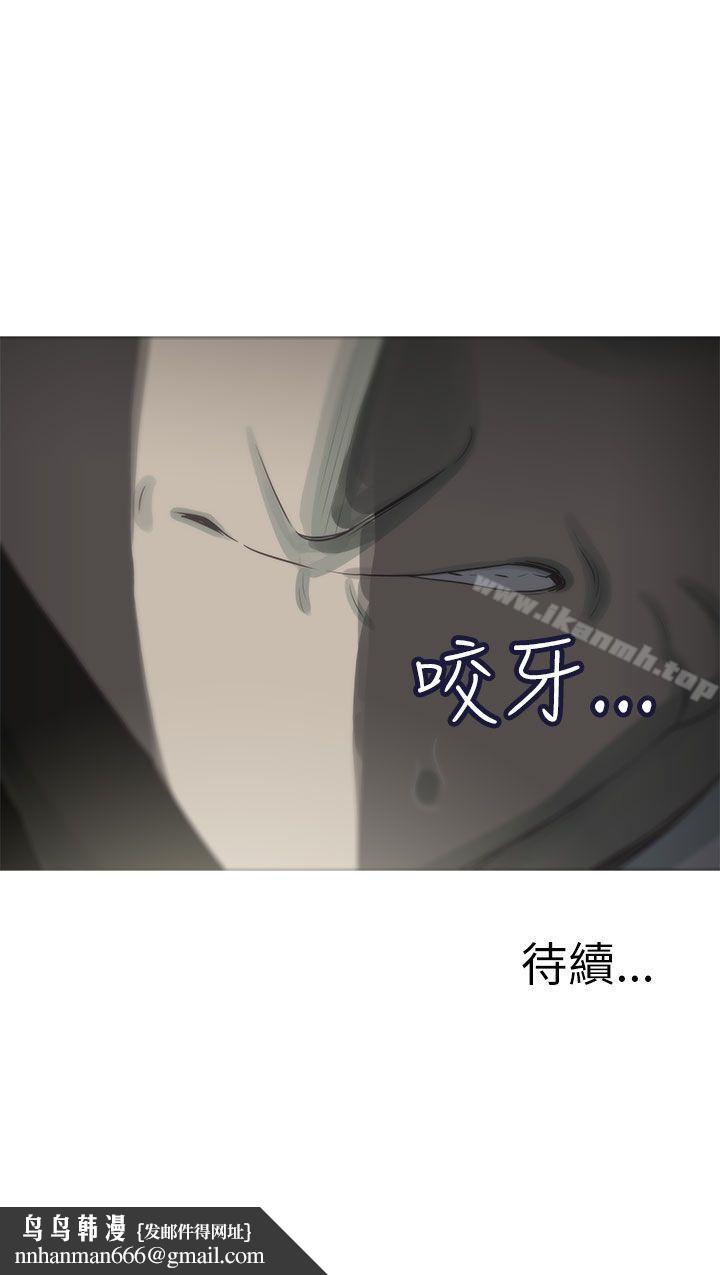 蛇精潮穴第13话