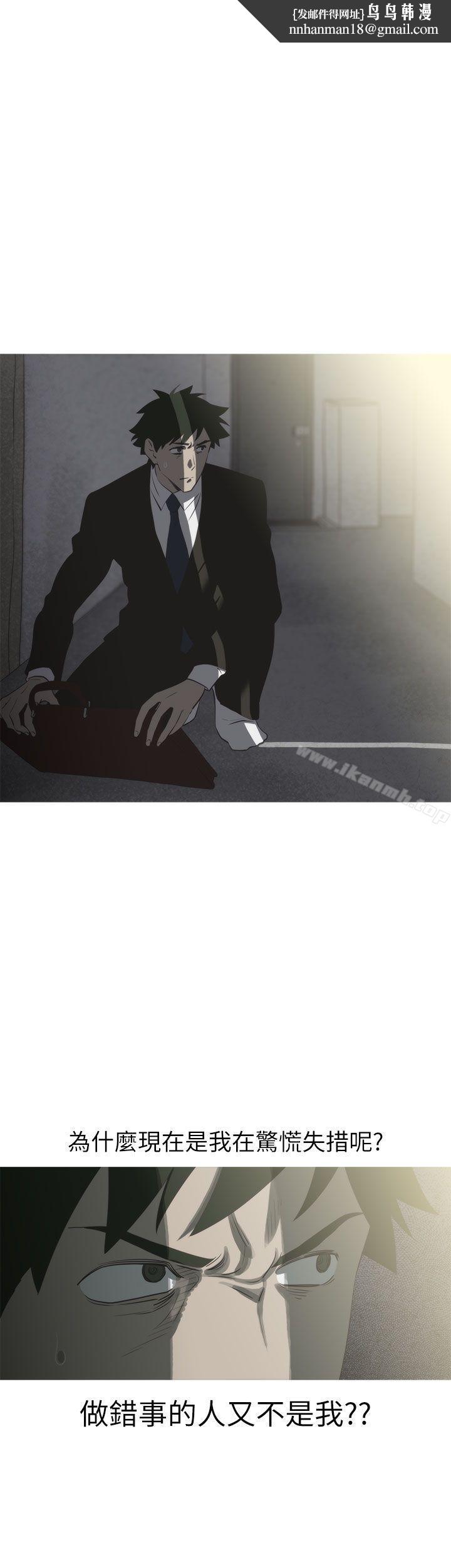 蛇精潮穴第14话