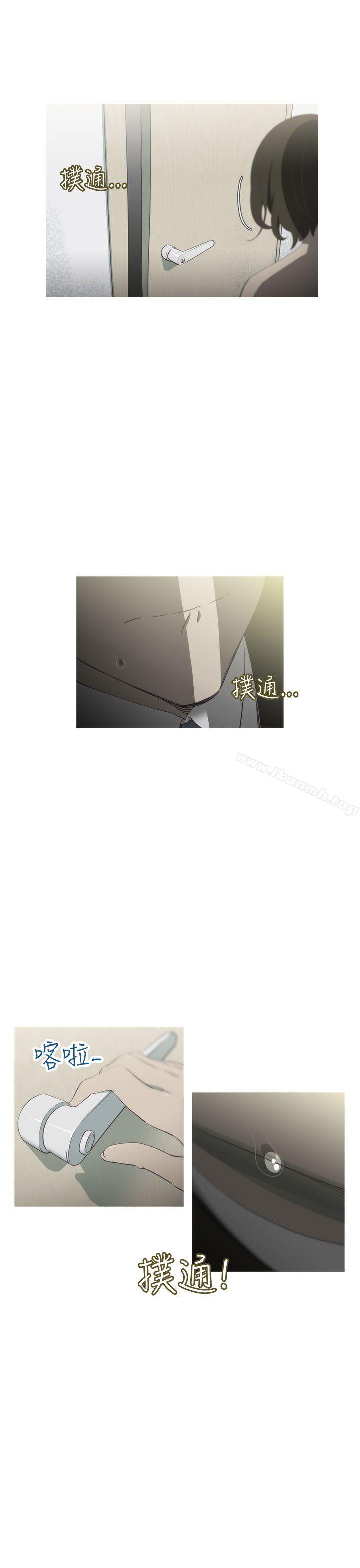 蛇精潮穴第14话