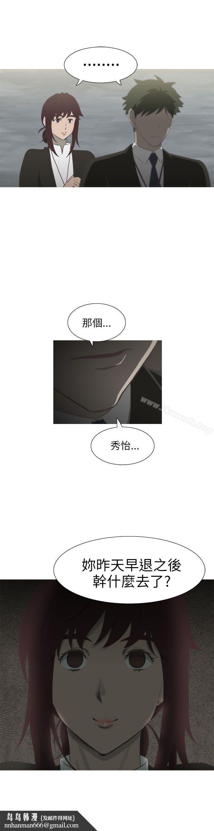 蛇精潮穴第14话