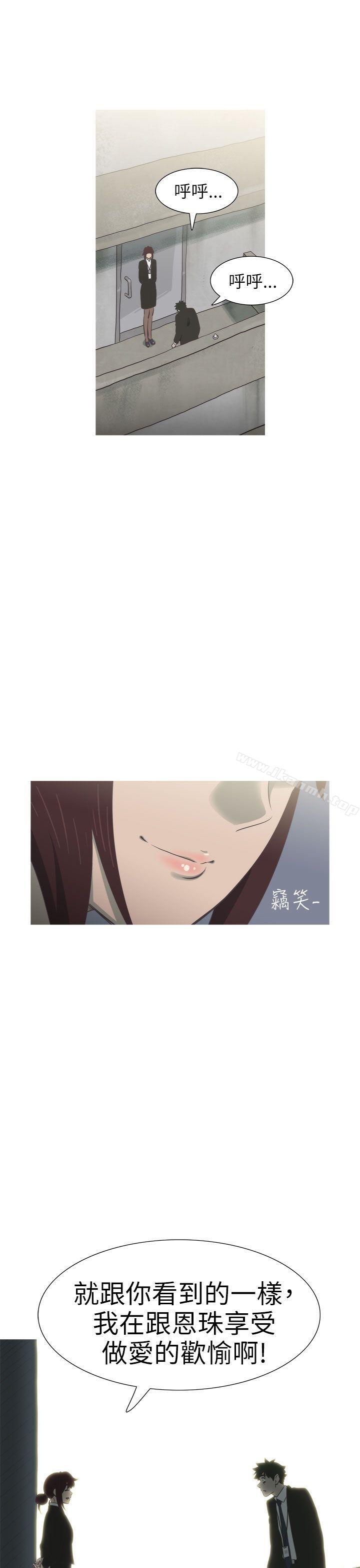 蛇精潮穴第14话