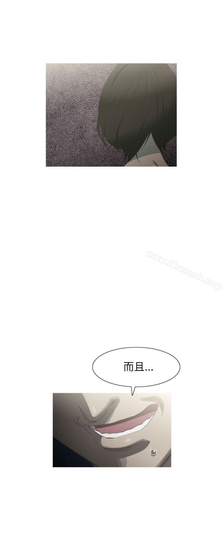 蛇精潮穴第15话