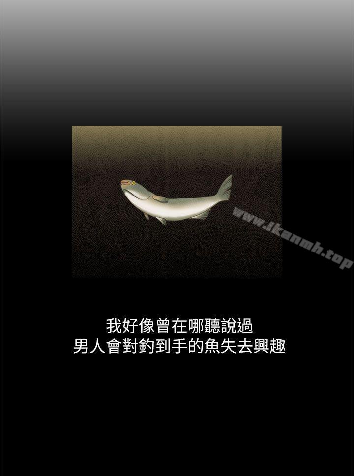 蛇精潮穴第16话