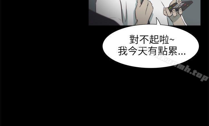 蛇精潮穴第16话