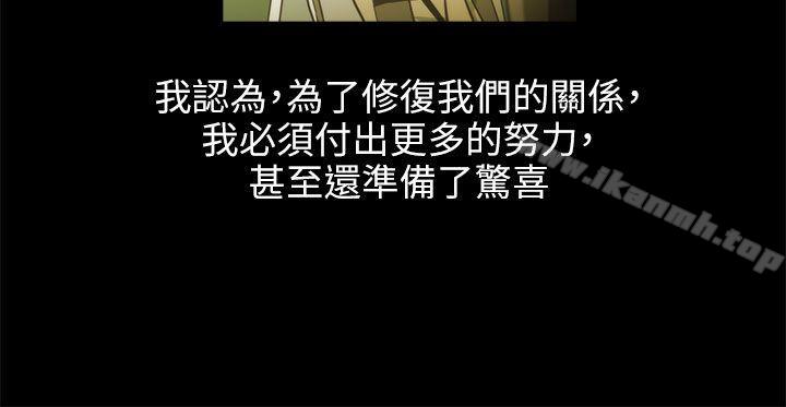 蛇精潮穴第16话