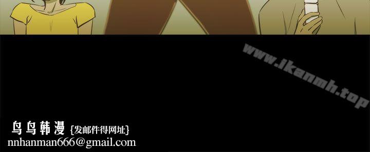 蛇精潮穴第16话