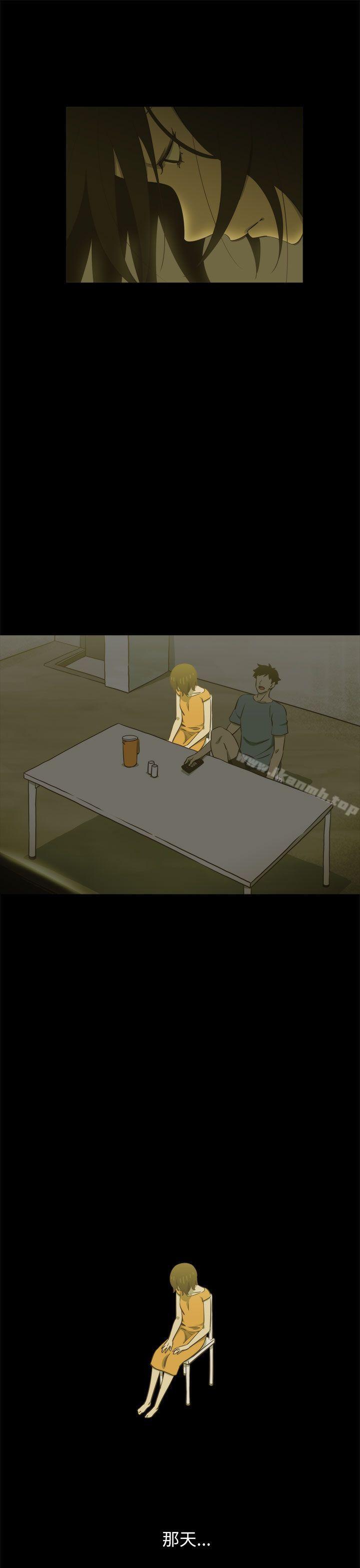 蛇精潮穴第16话