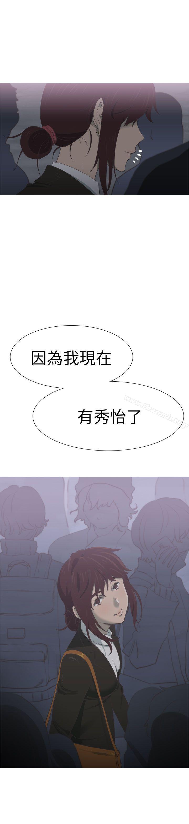 蛇精潮穴第16话