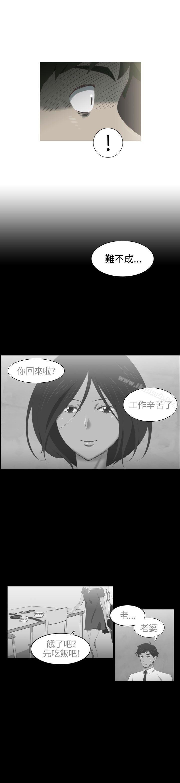 蛇精潮穴第17话