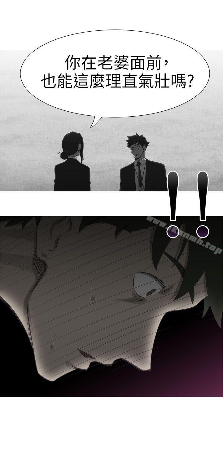 蛇精潮穴第17话