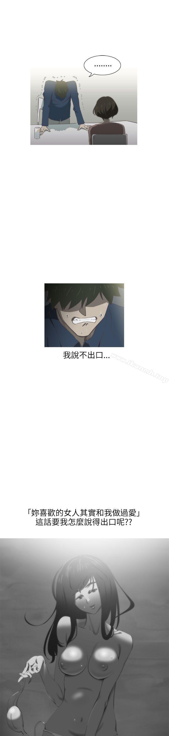 蛇精潮穴第17话