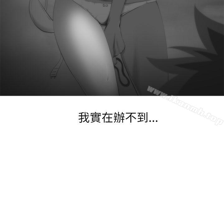 蛇精潮穴第17话