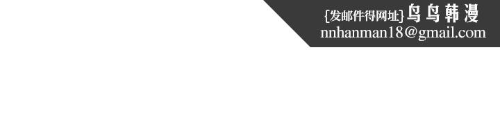 蛇精潮穴第17话