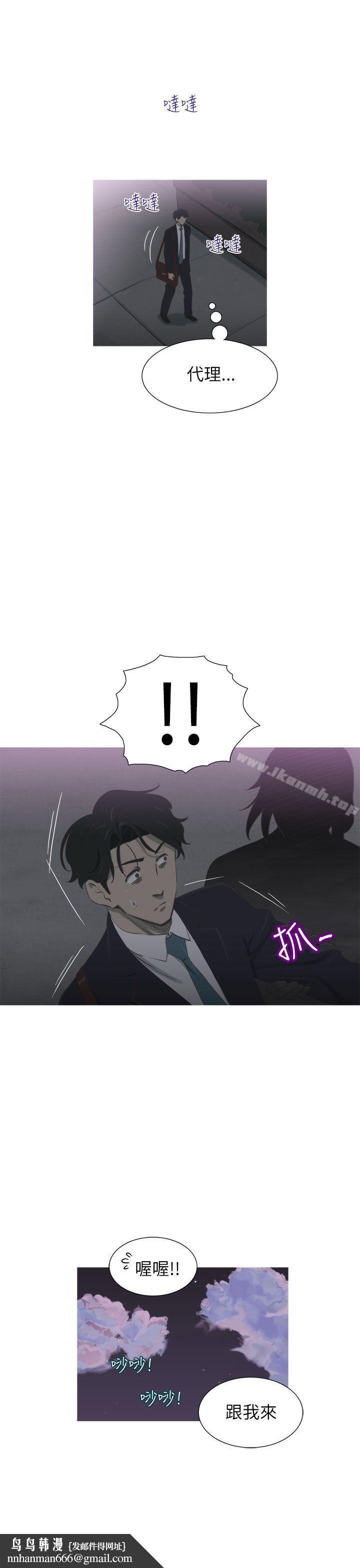 蛇精潮穴第17话