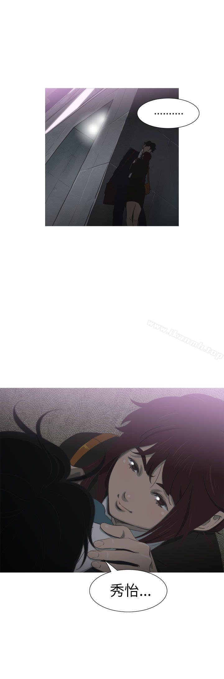 蛇精潮穴第17话