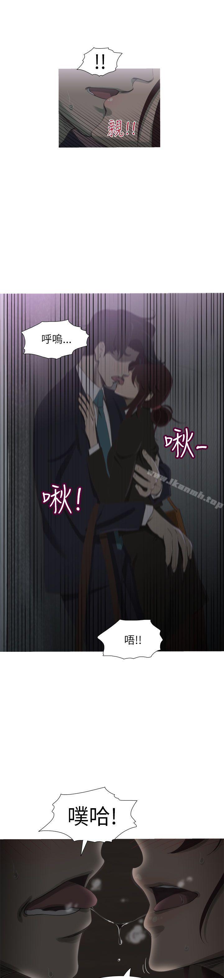 蛇精潮穴第17话