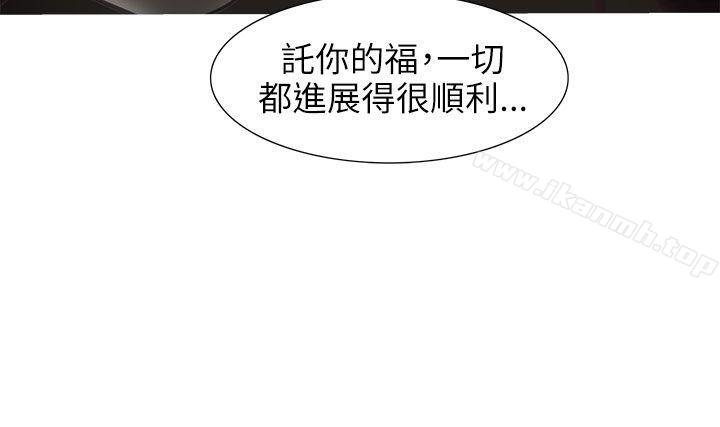 蛇精潮穴第17话