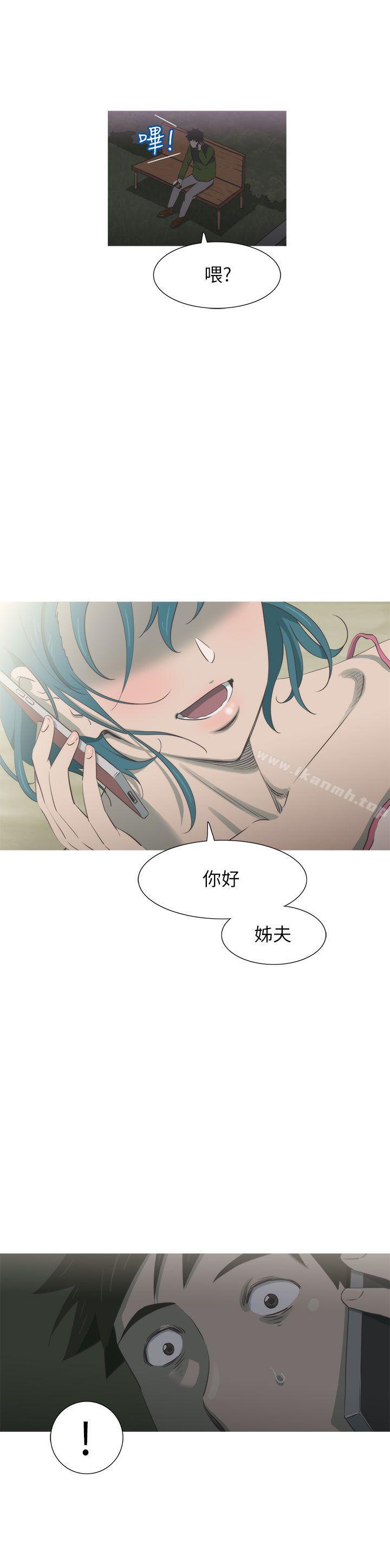 蛇精潮穴第17话