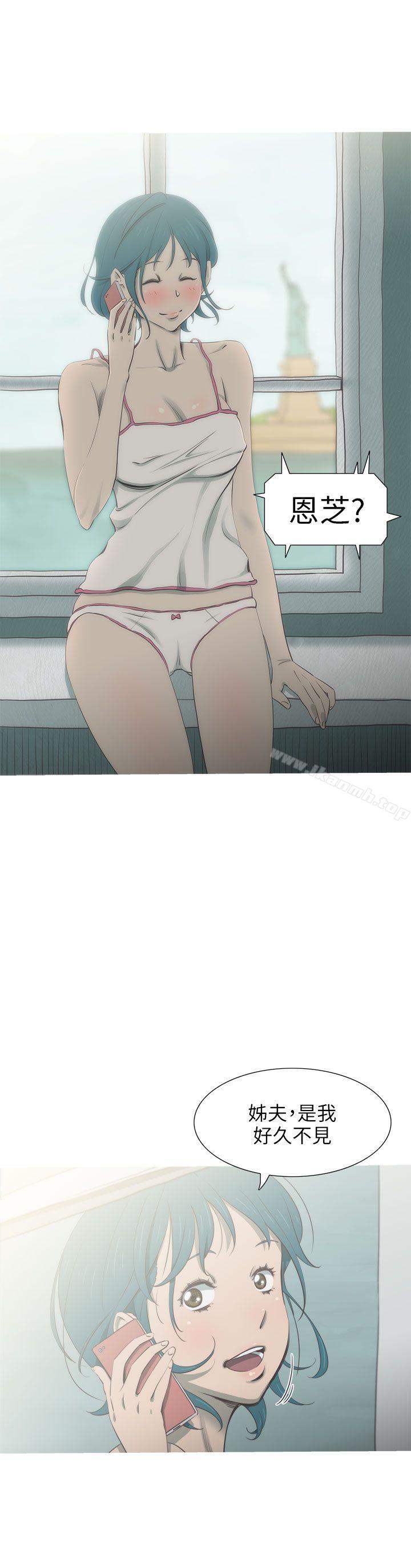 蛇精潮穴第17话