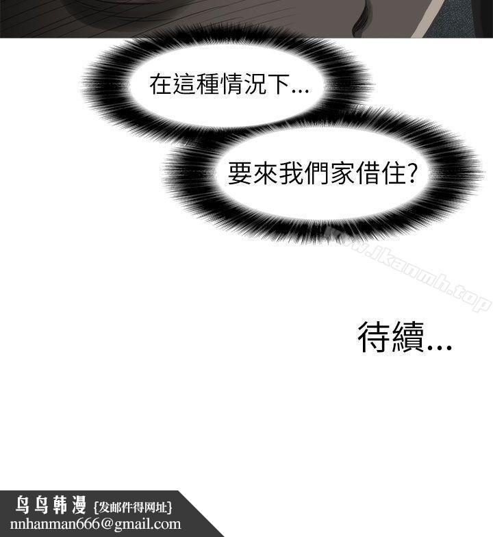 蛇精潮穴第17话