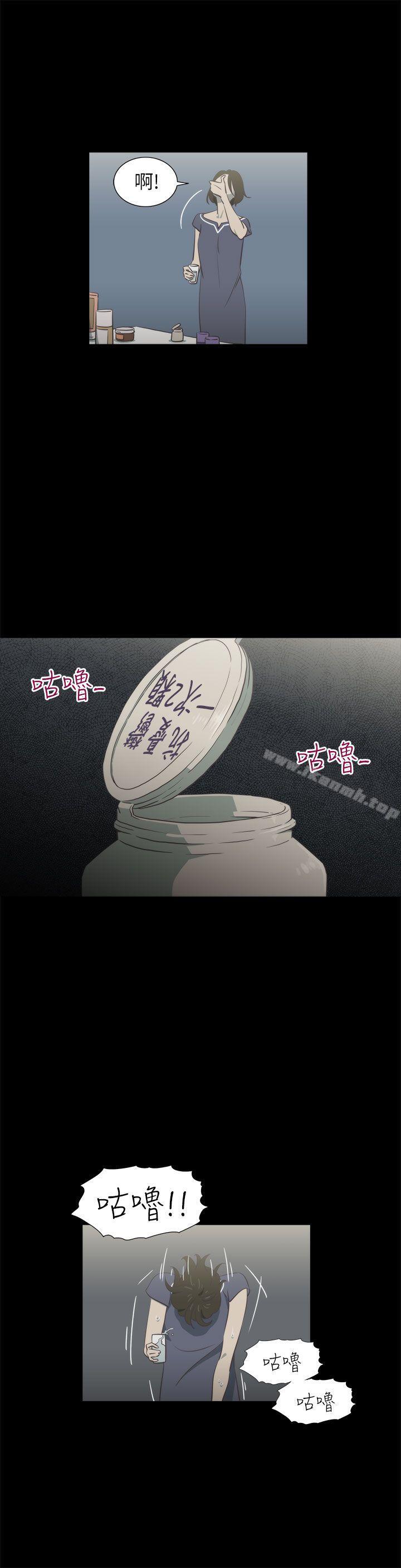 蛇精潮穴第18话