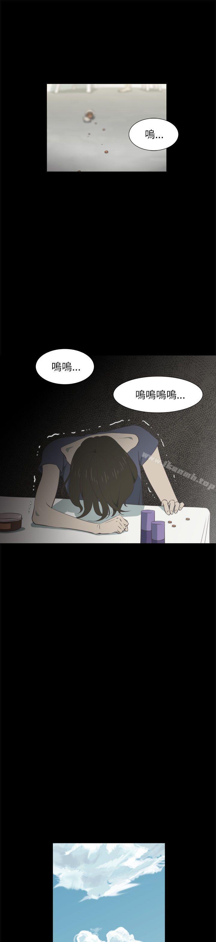 蛇精潮穴第18话