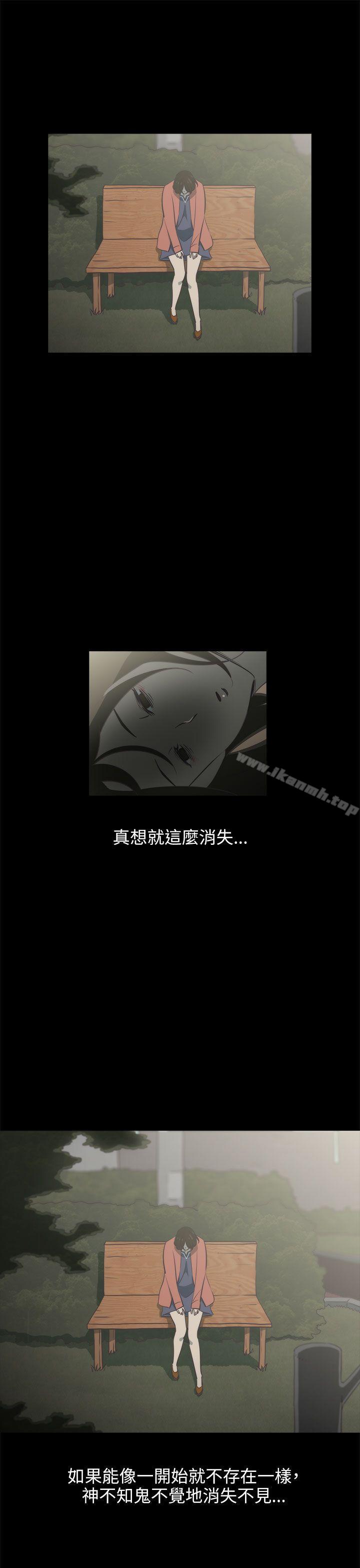 蛇精潮穴第18话