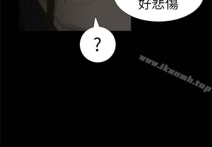 蛇精潮穴第18话