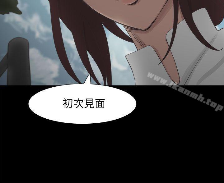 蛇精潮穴第18话