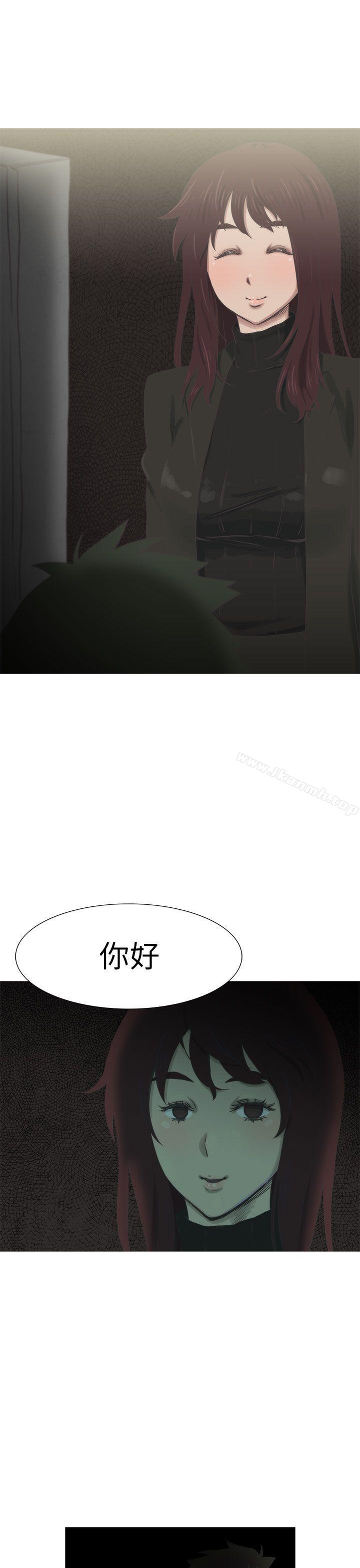 蛇精潮穴第18话
