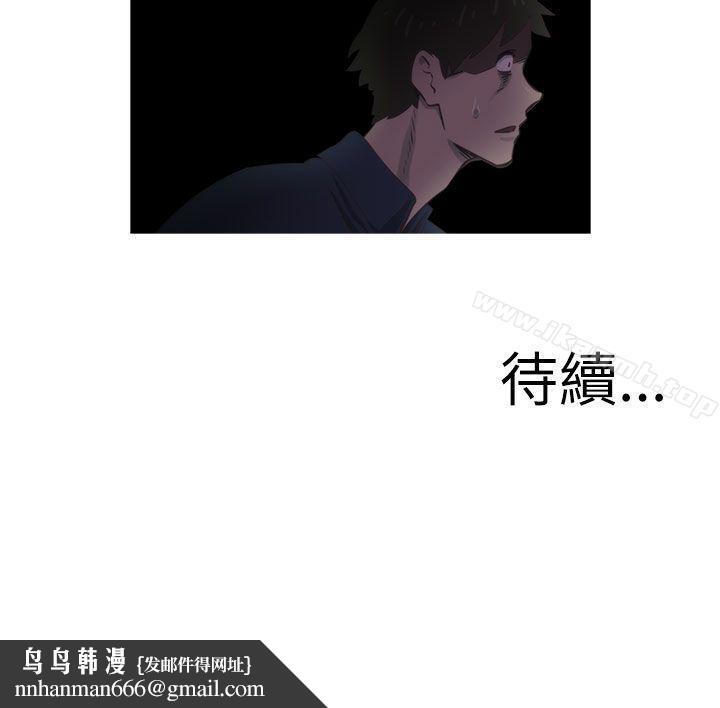 蛇精潮穴第18话