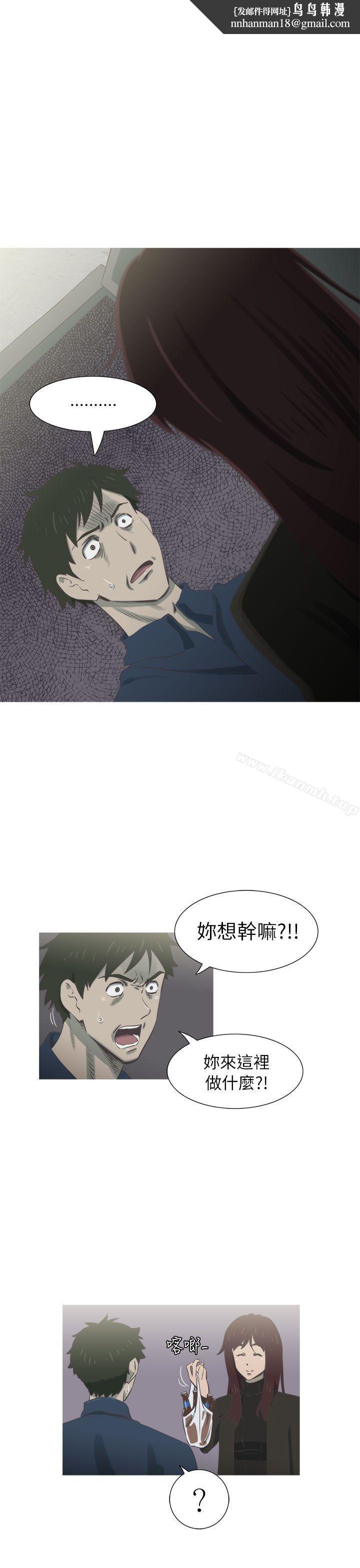 蛇精潮穴第19话