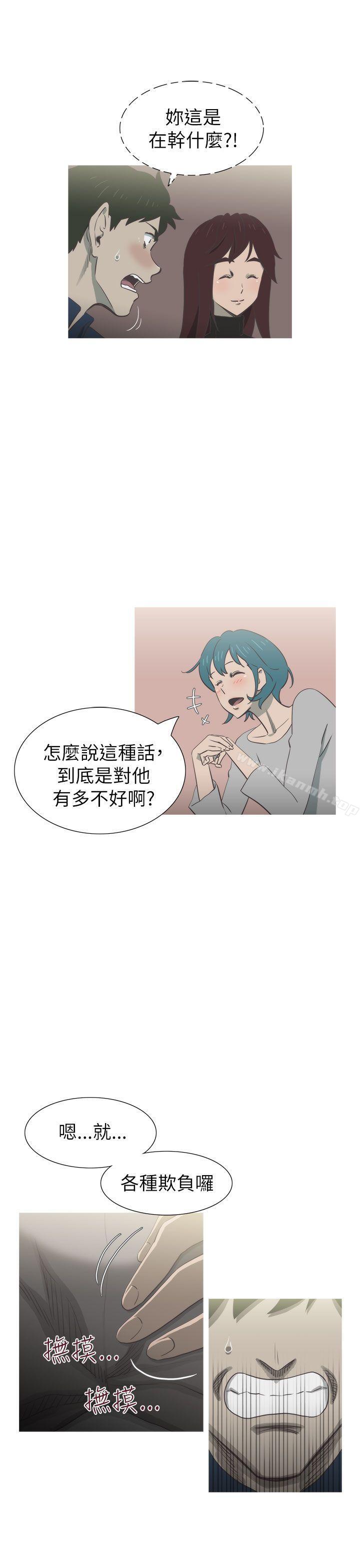 蛇精潮穴第19话