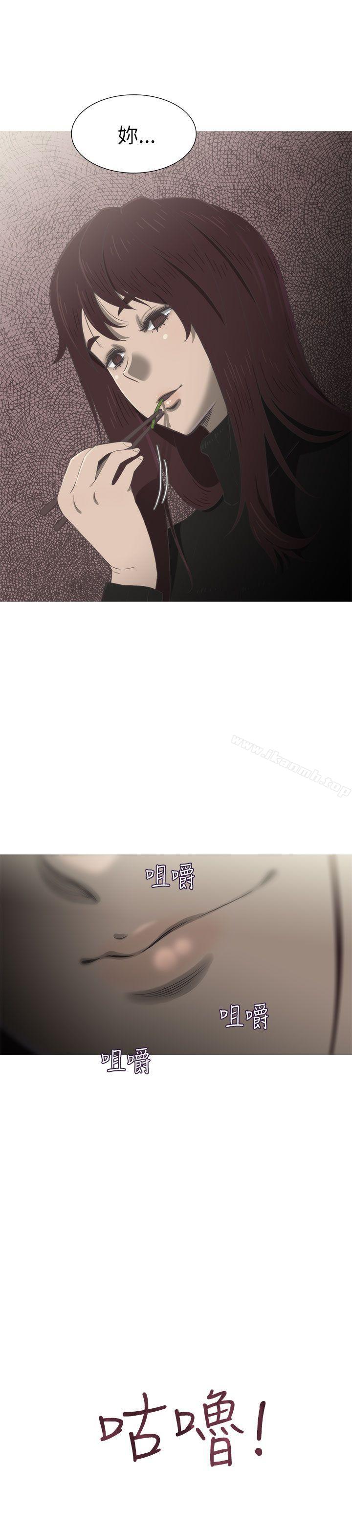 蛇精潮穴第19话