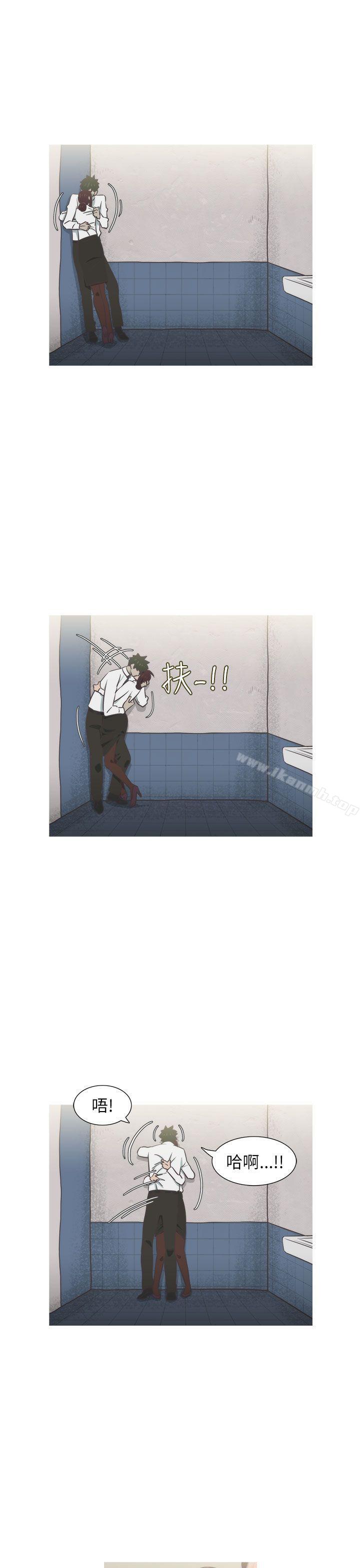 蛇精潮穴第20话