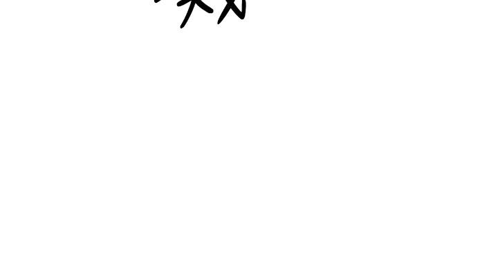 蛇精潮穴第20话