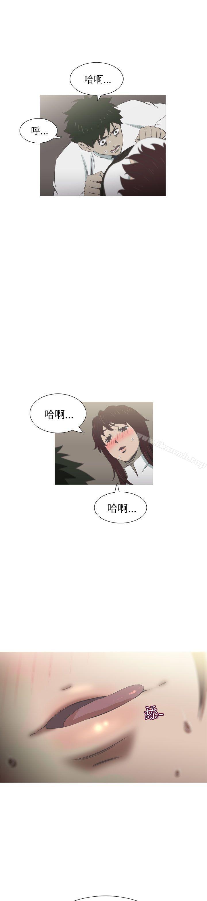 蛇精潮穴第20话