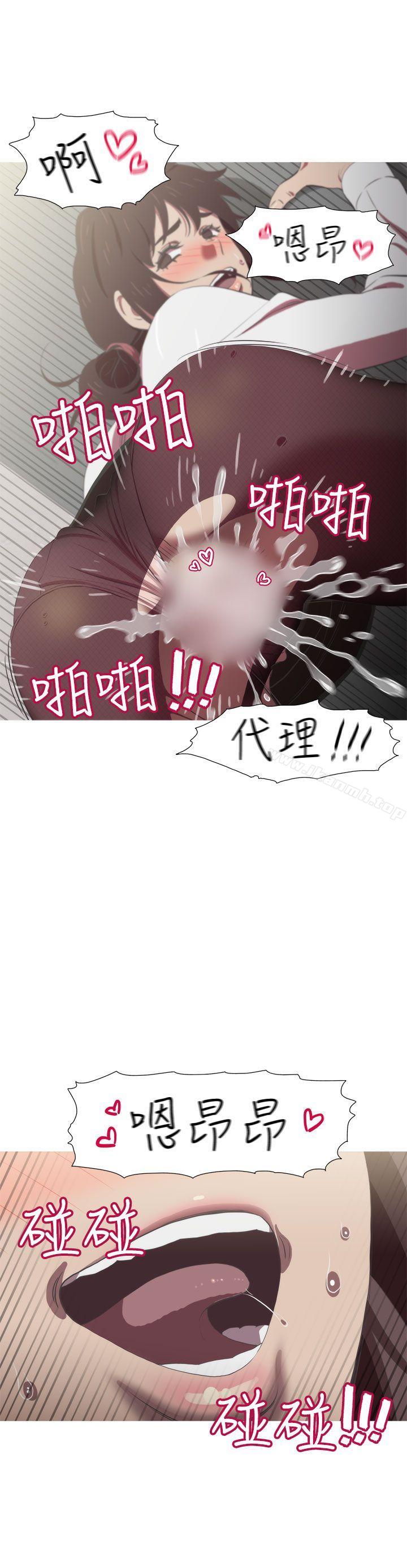 蛇精潮穴第21话