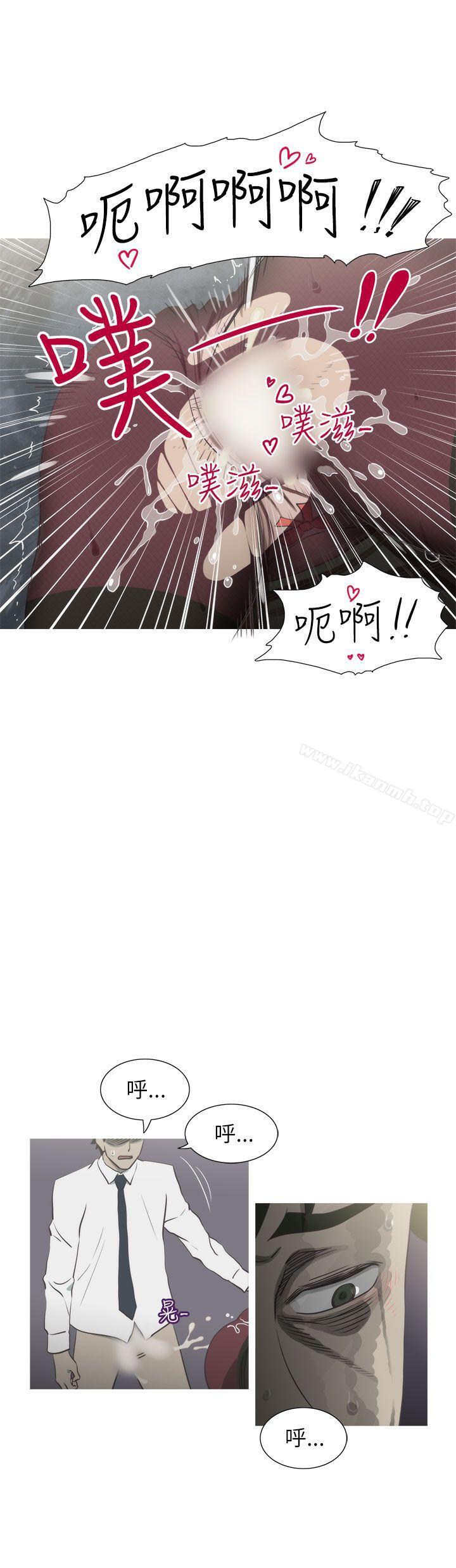 蛇精潮穴第21话