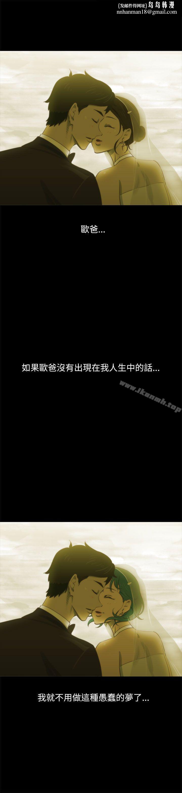 蛇精潮穴第21话