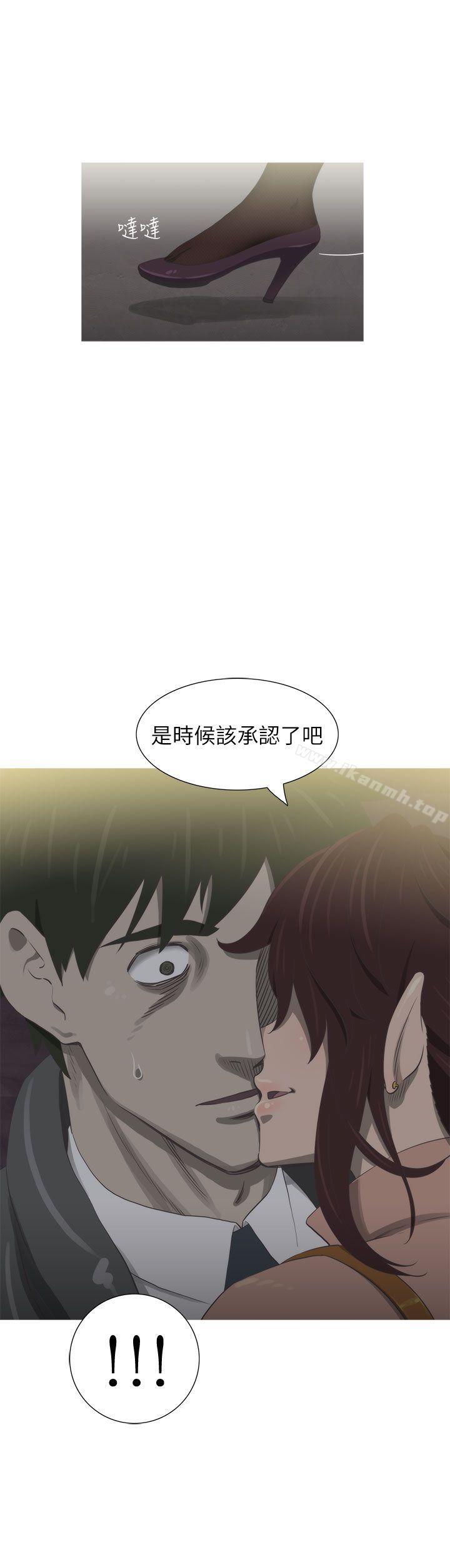 蛇精潮穴第21话