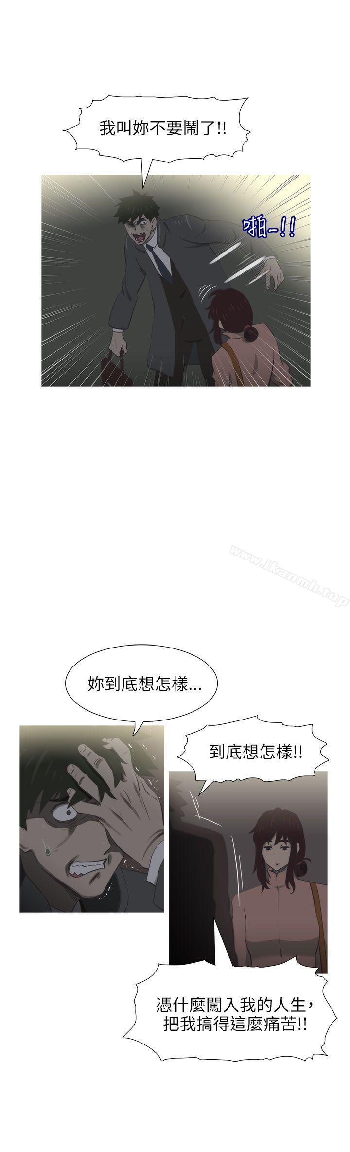 蛇精潮穴第21话