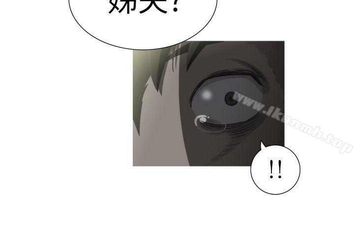 蛇精潮穴第21话
